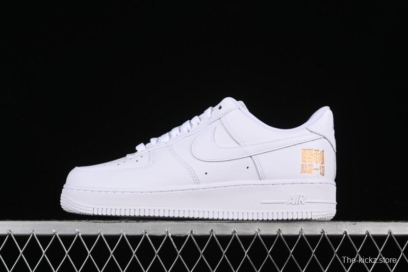 Nike Air Force 1 '07 Low Casual Sneakers with Full-Length Air Cushion - CH8065-001