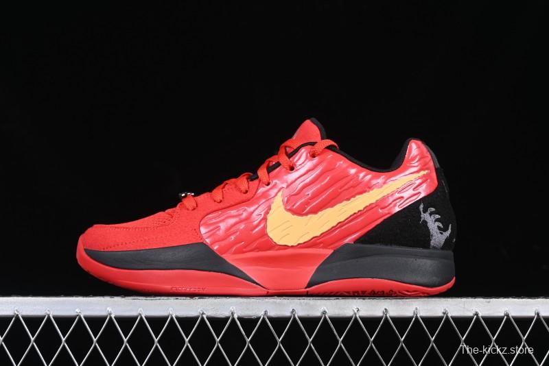 Nike Ja 2 "Nightmare" Performance Basketball Shoes with Air Zoom Cushioning - HQ2638-600